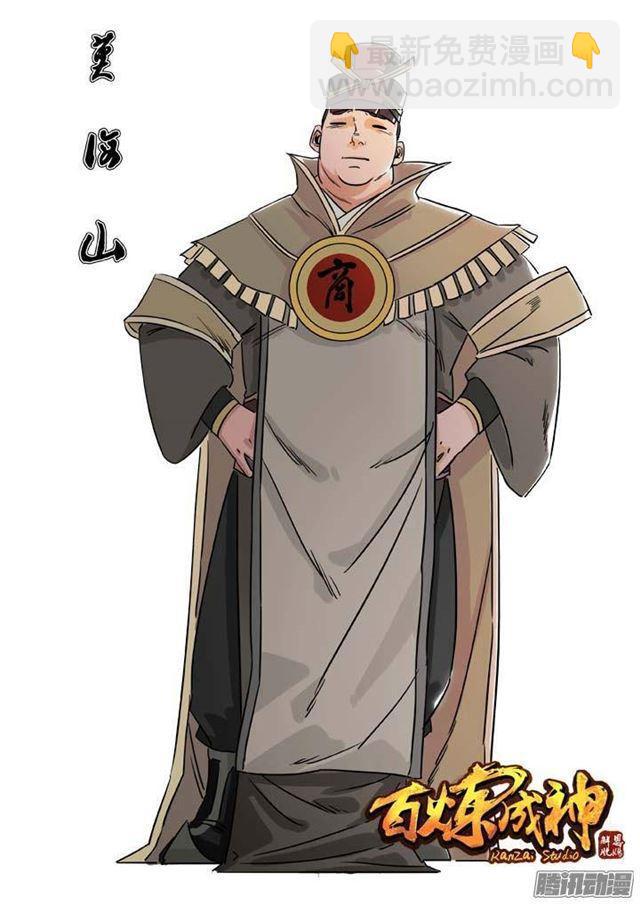 第129话 南辕北辙19