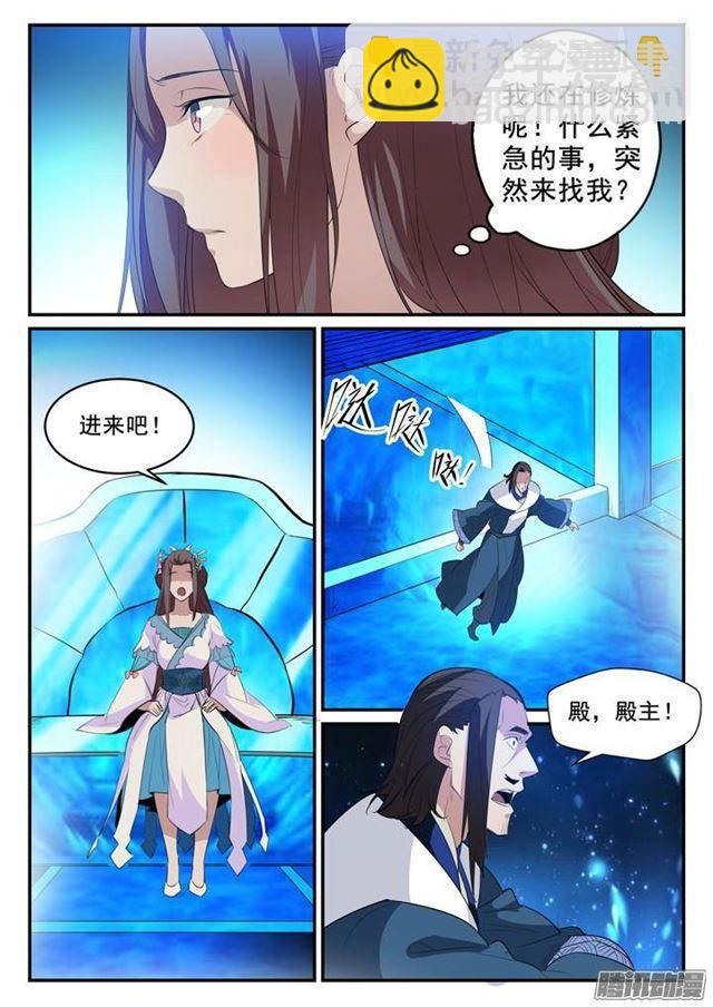 第129话 南辕北辙7