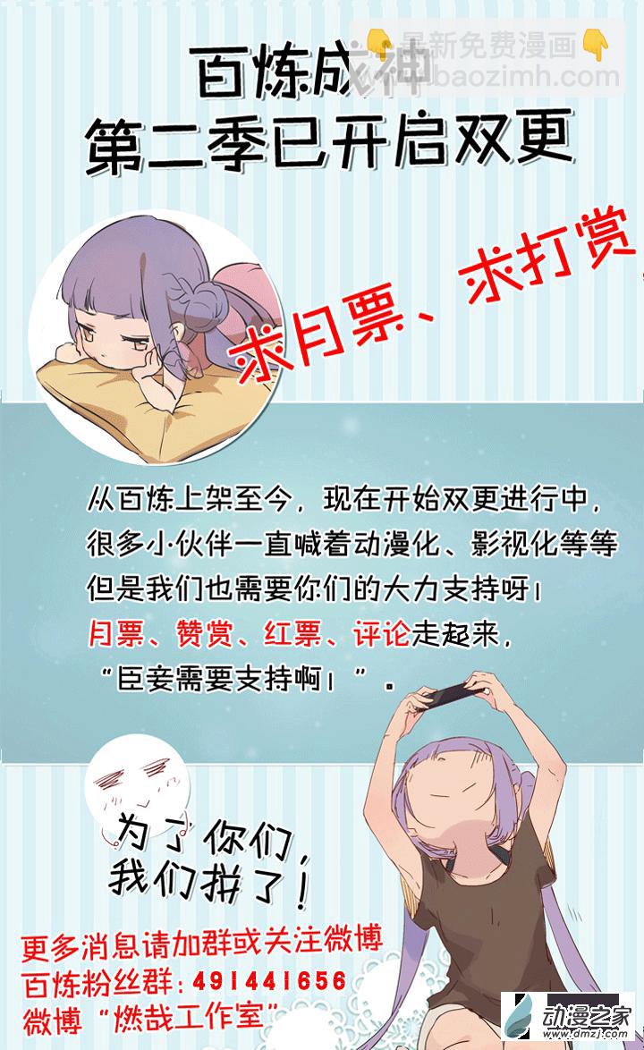 第130话 西域寻宝18