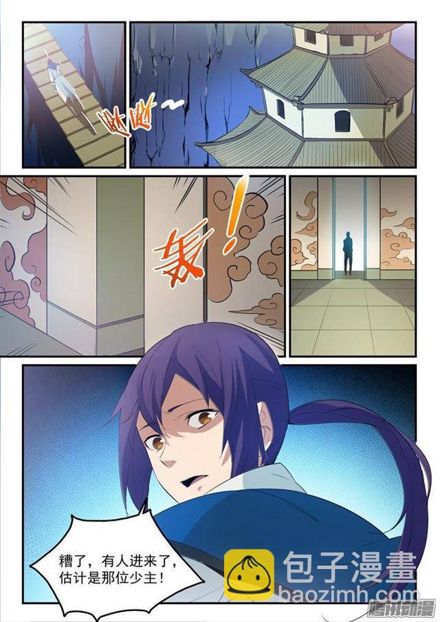 第134话 争先恐后4