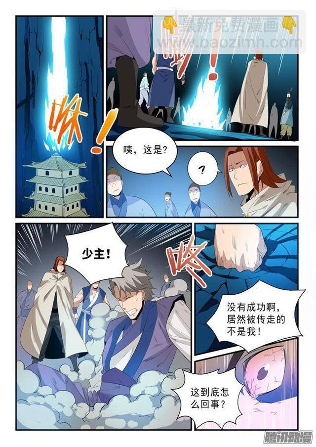 第135话 飞升上界15