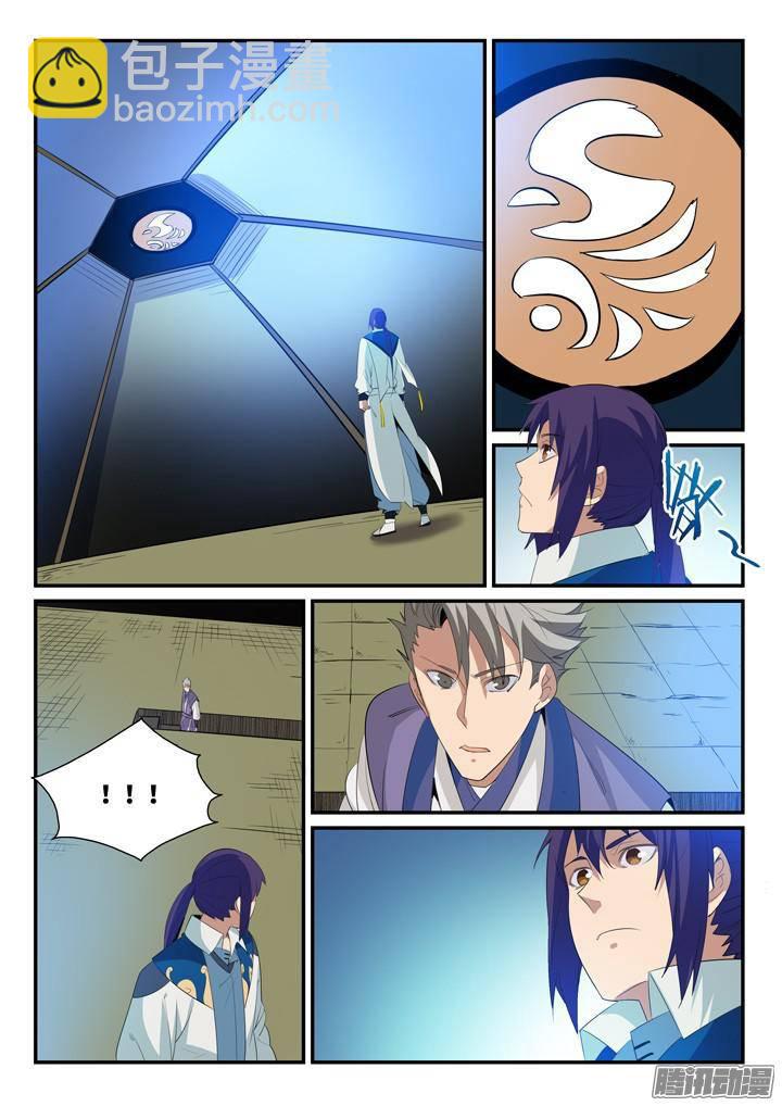 第135话 飞升上界9
