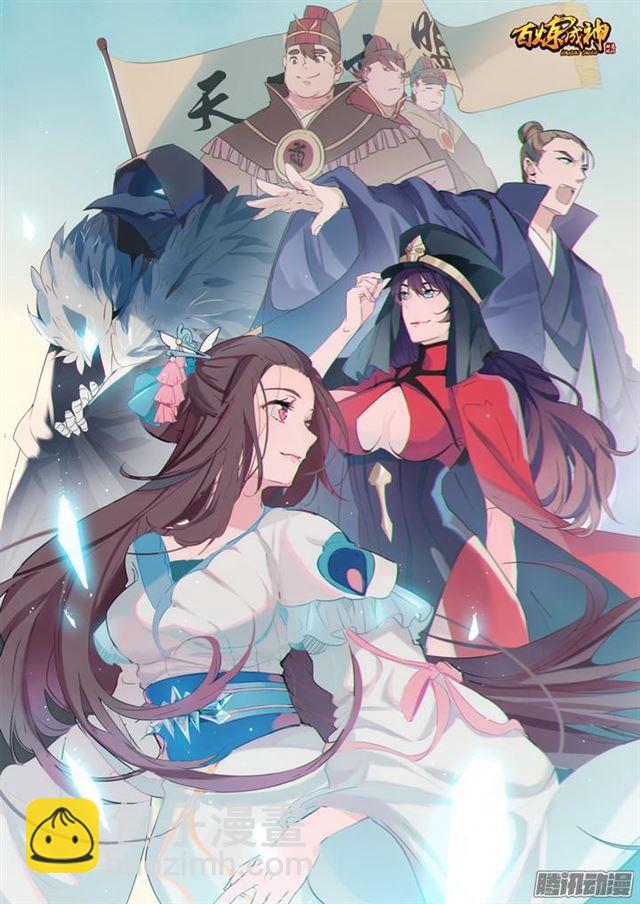 第140话 鹿死谁手1