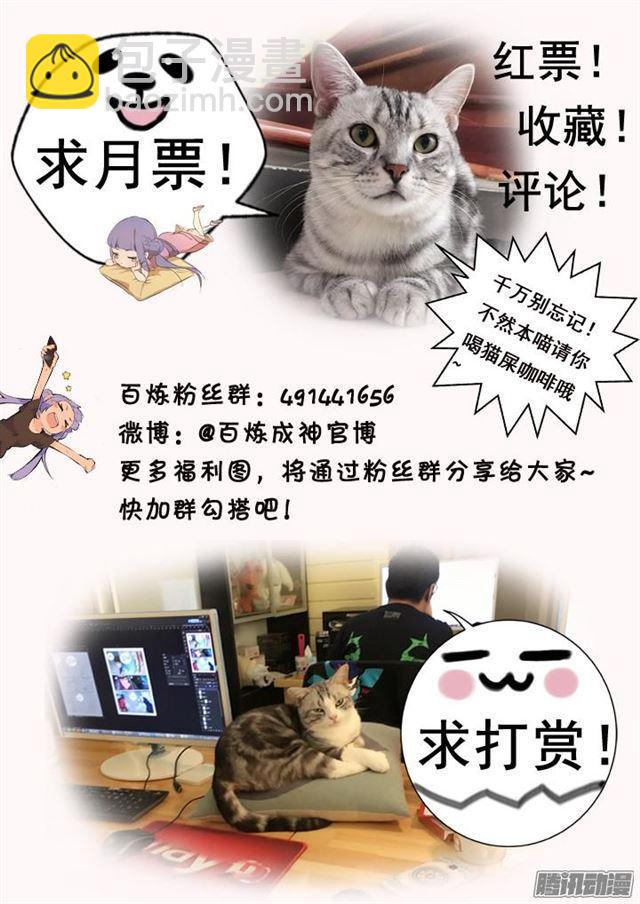 第140话 鹿死谁手17