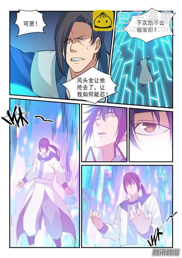 第140话 鹿死谁手3