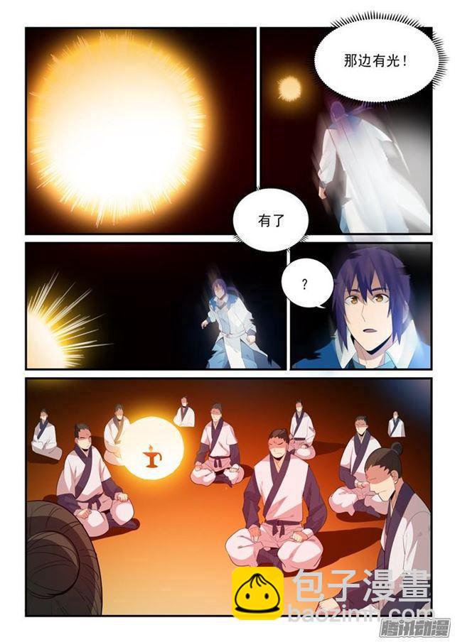第141话 灵魂训练11