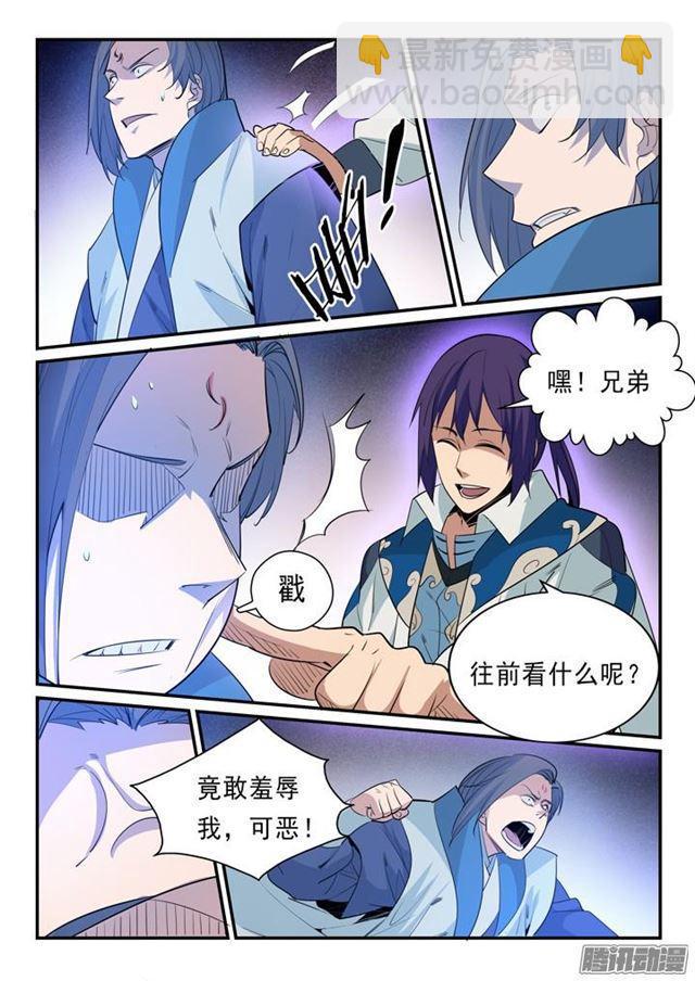 第143话 敌进我退10