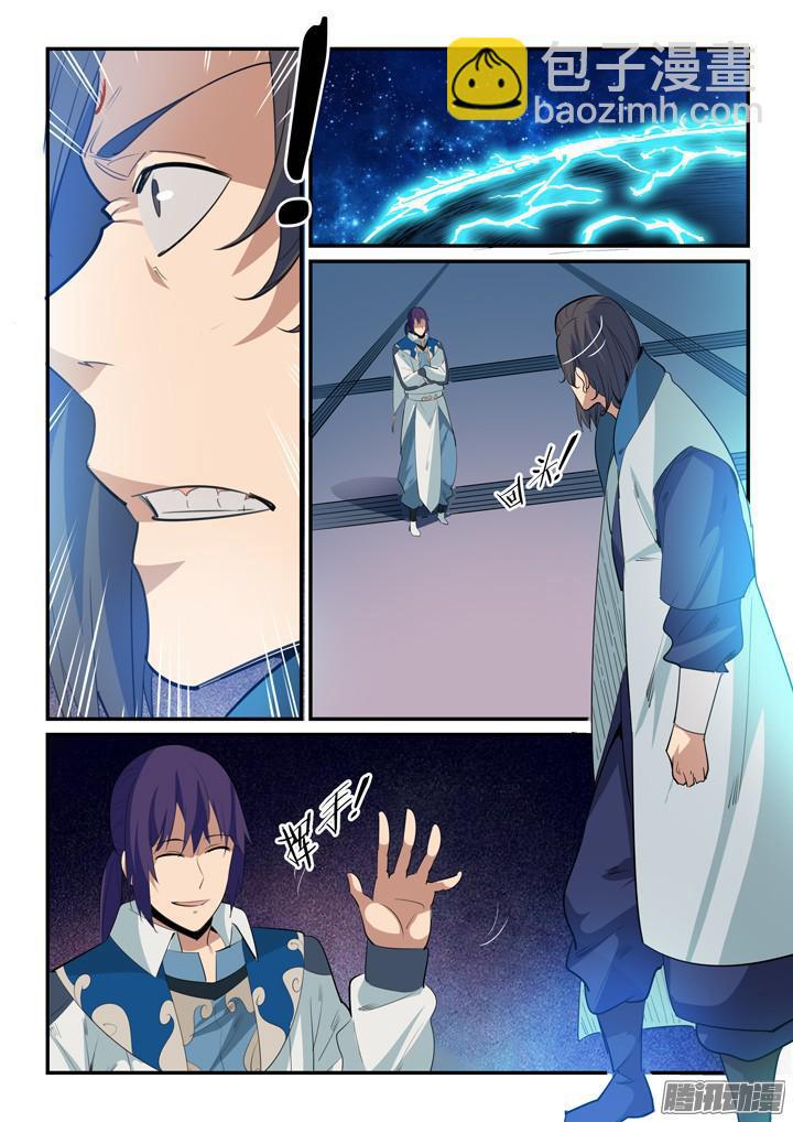 第143话 敌进我退3