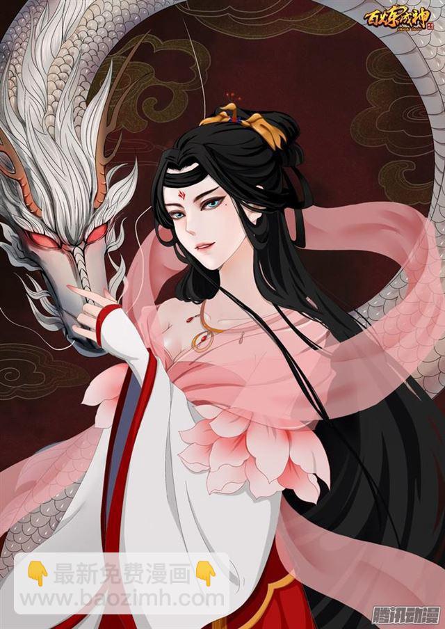 第145话 纷至沓来1