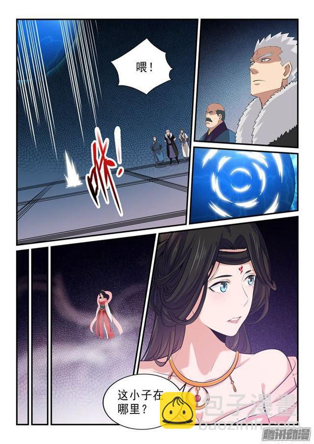 第145话 纷至沓来13