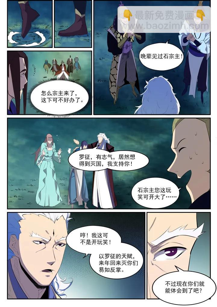 番外5 苏灵韵【下】13
