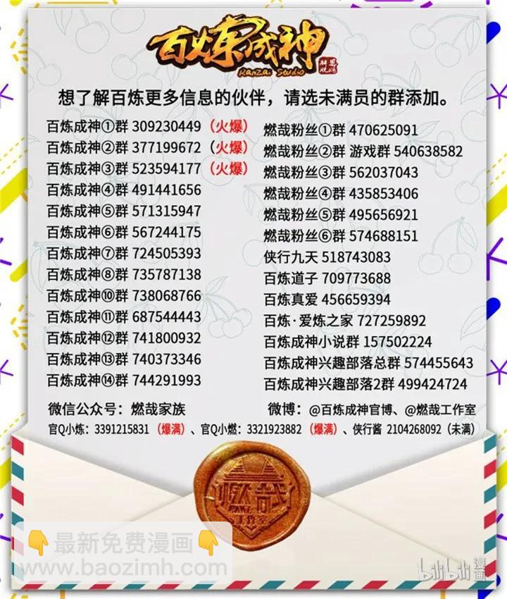 番外5 苏灵韵【下】16