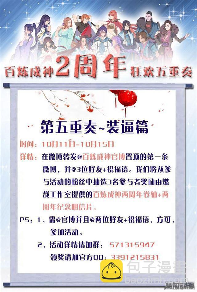 第151话 往事伤情17