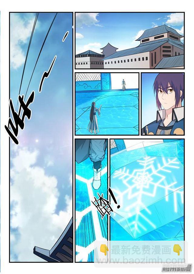 第151话 往事伤情5