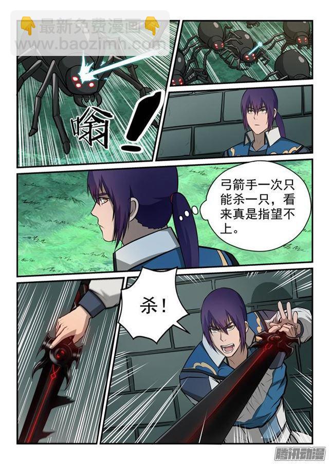 第155话 韬光养晦3