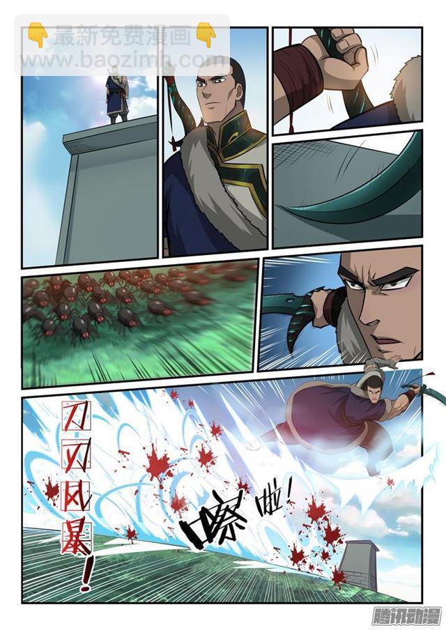 第155话 韬光养晦5
