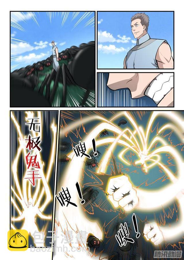 第155话 韬光养晦6