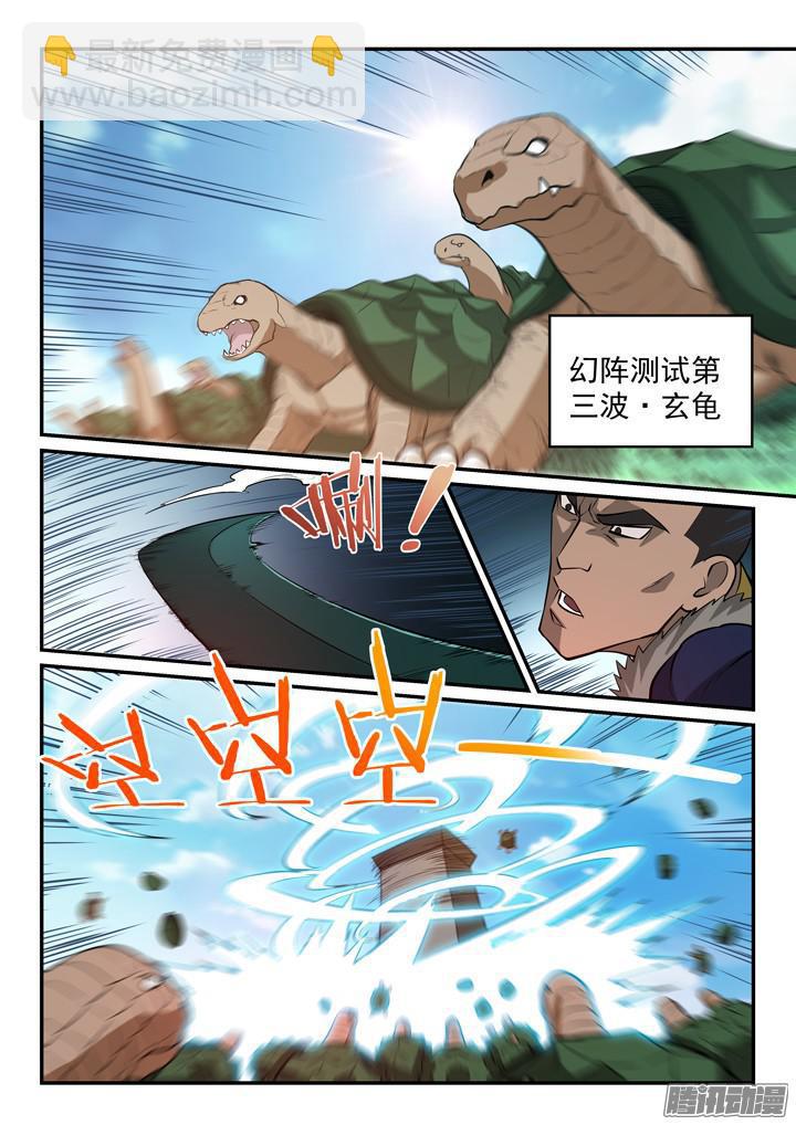 第156话 深谋远虑14