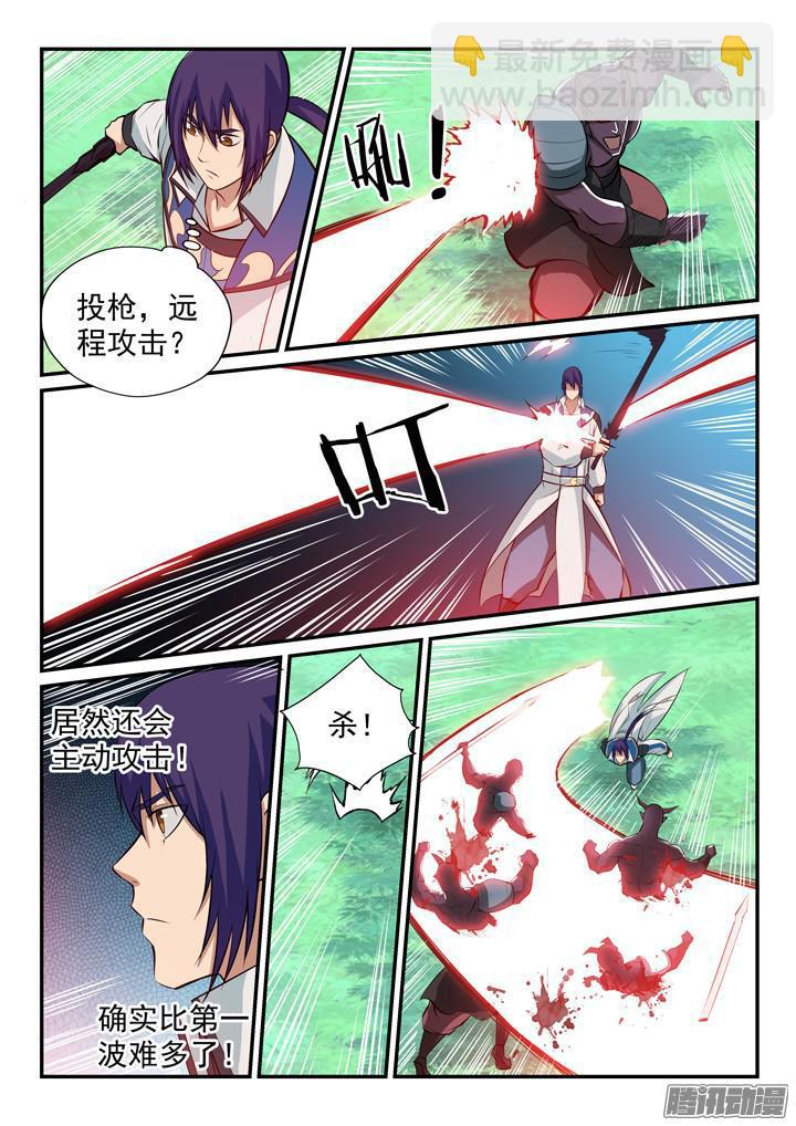 第156话 深谋远虑8