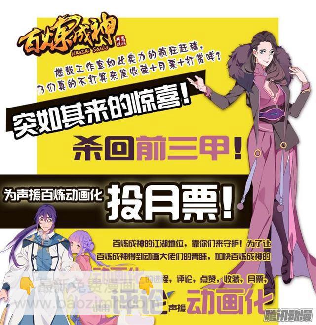 第159话 无人能及17