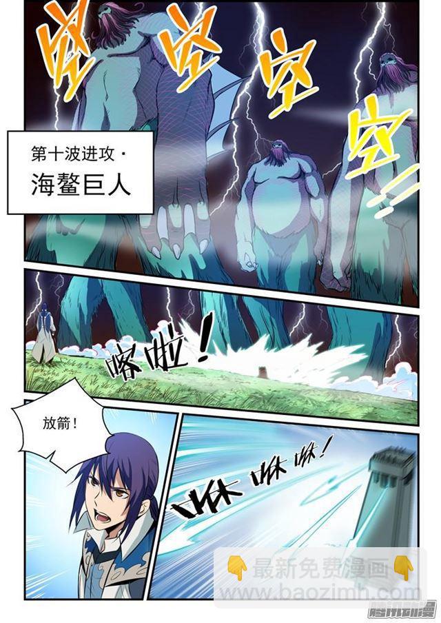 第160话 法无禁止即可为13