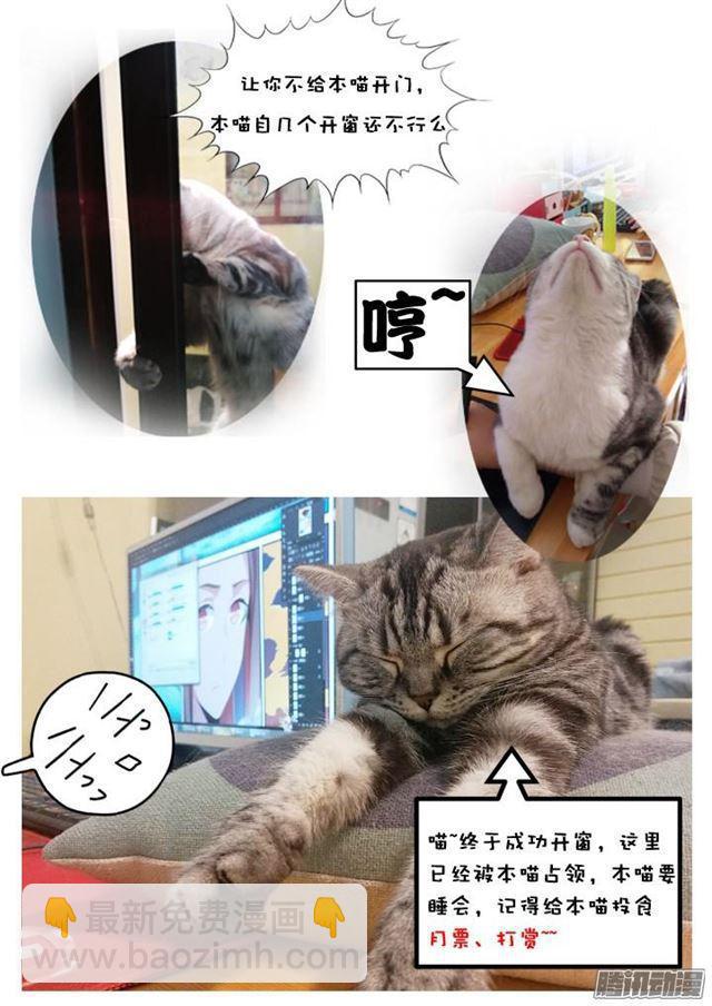 第163话 锻体之道17