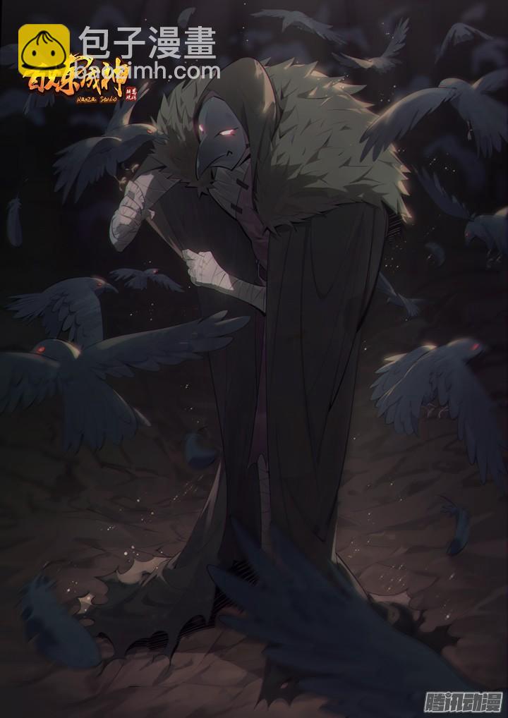 第170话 无上神武1