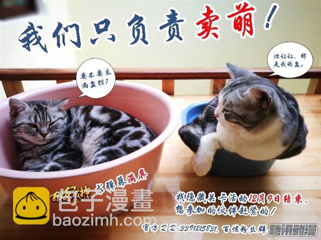第170话 无上神武17