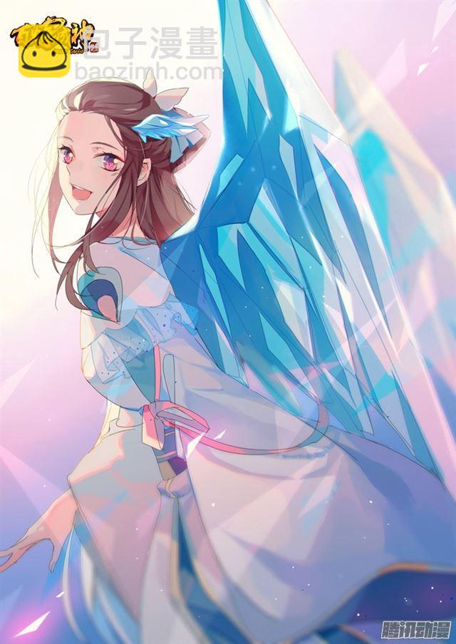 第173话 豪礼求婚1