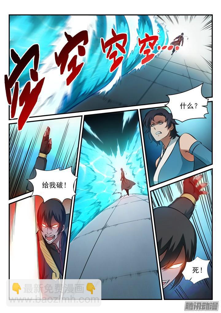 第174话 针锋相对11