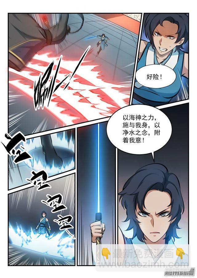 第174话 针锋相对12