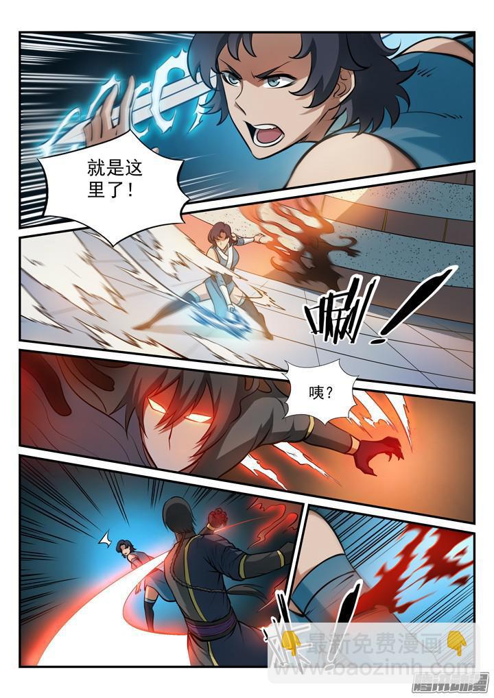 第174话 针锋相对15