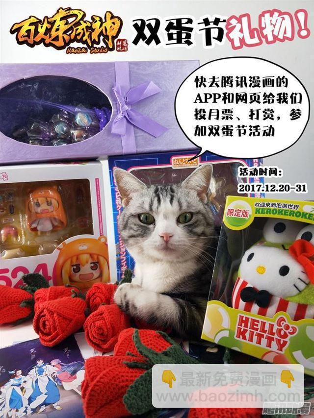 第174话 针锋相对19