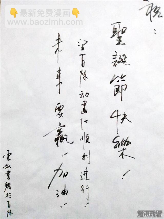 第174话 针锋相对20