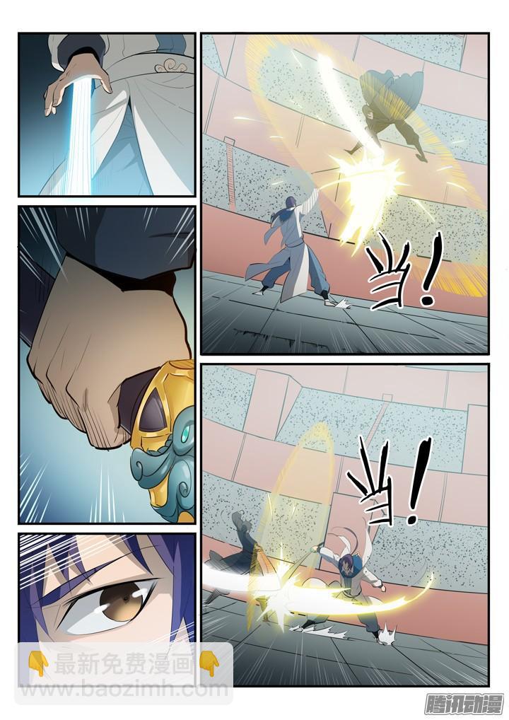 第176话 法则镶嵌9