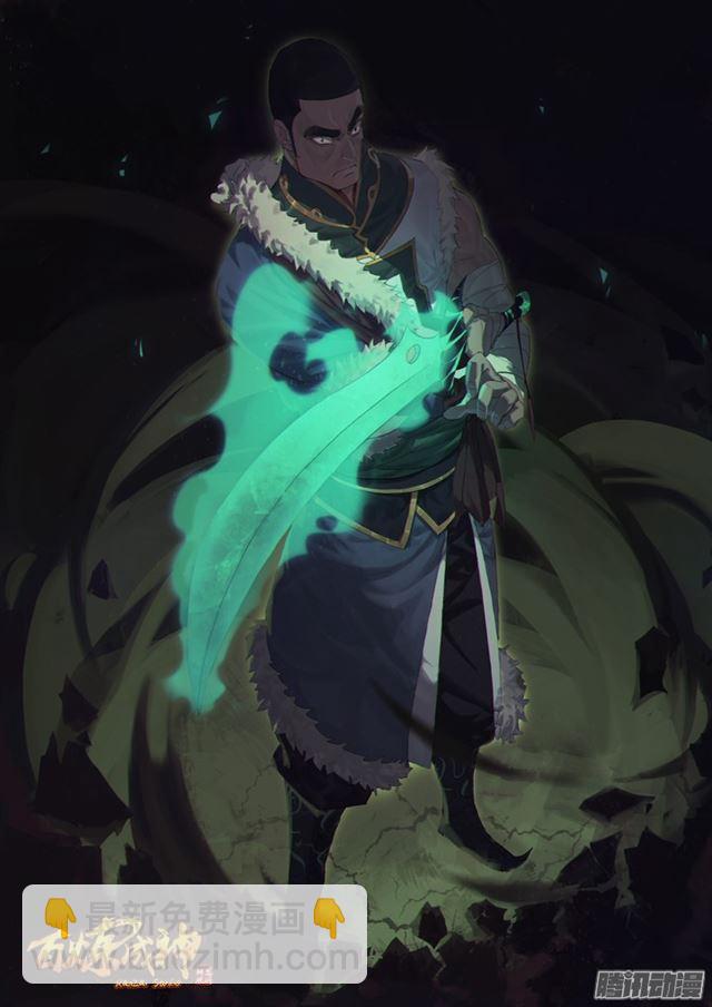 第182话 捷足先登1