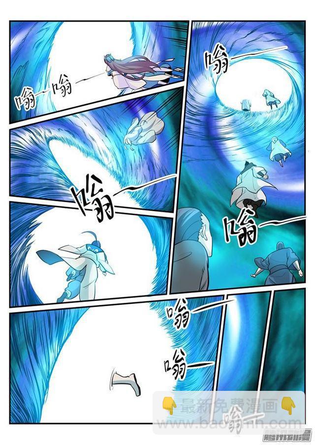 第198话 曲径通幽10