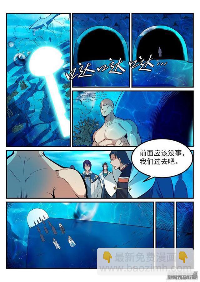 第198话 曲径通幽15