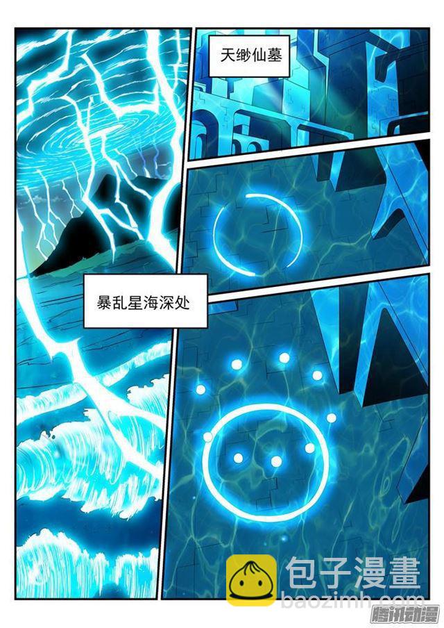 第198话 曲径通幽7