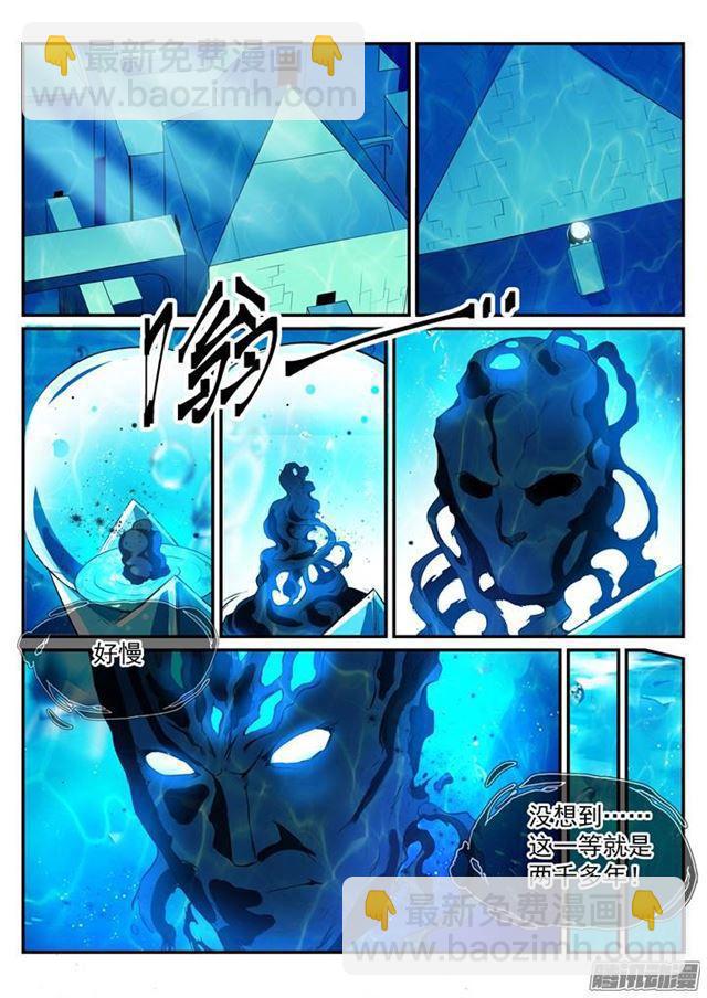 第198话 曲径通幽8