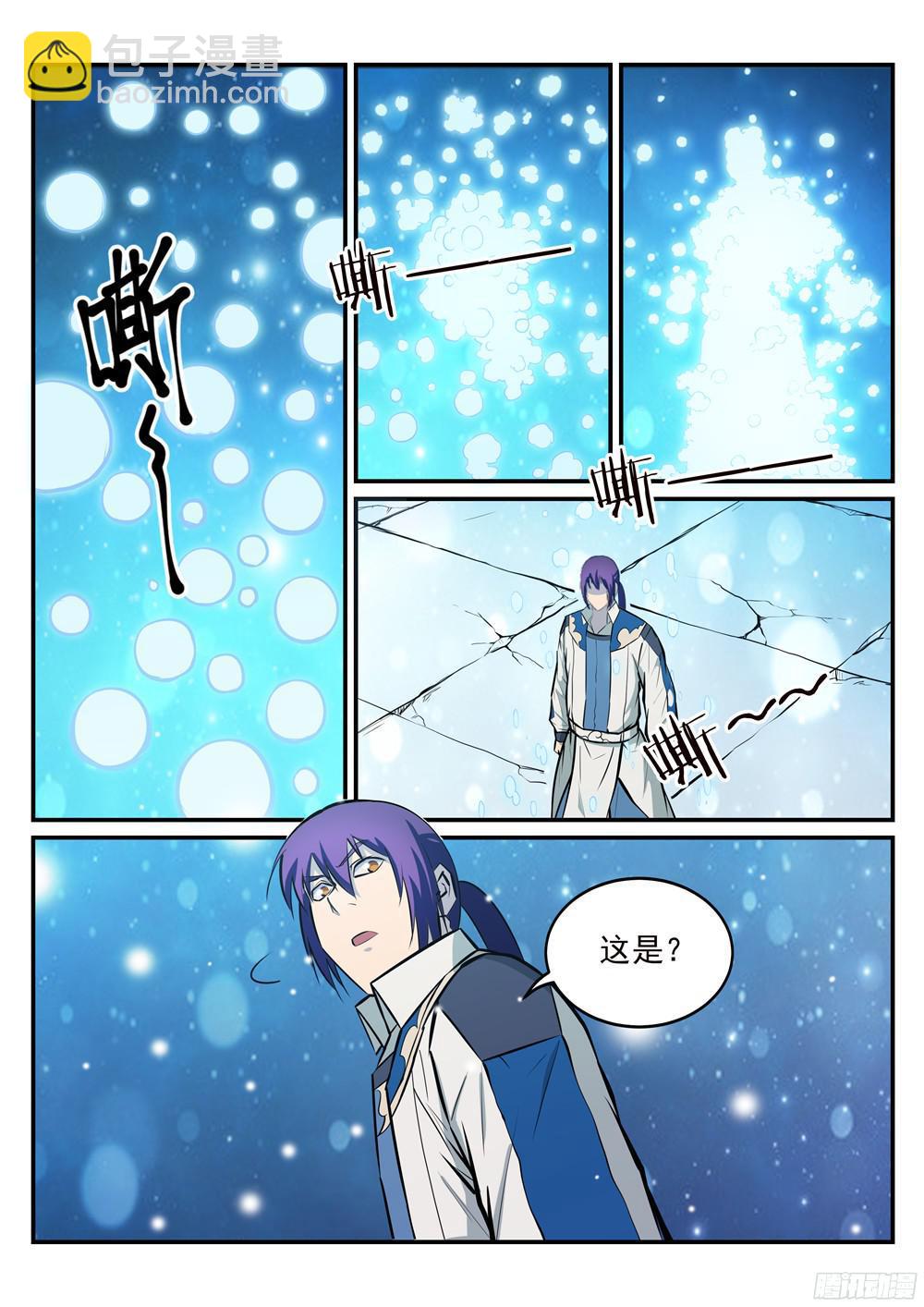 第213话 否极泰来11