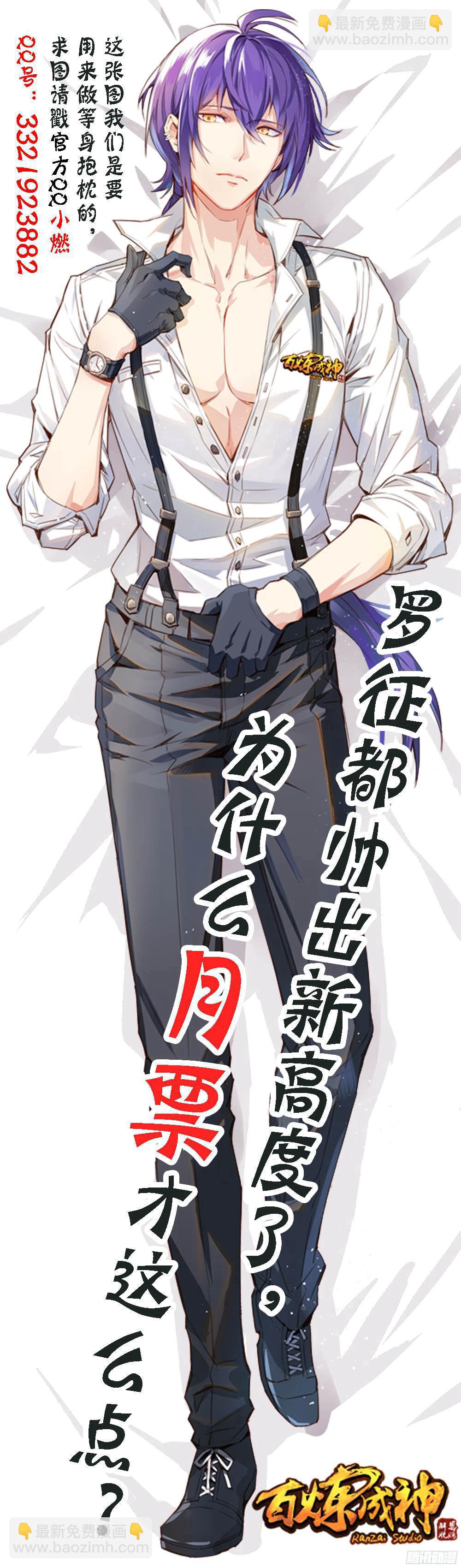第213话 否极泰来16