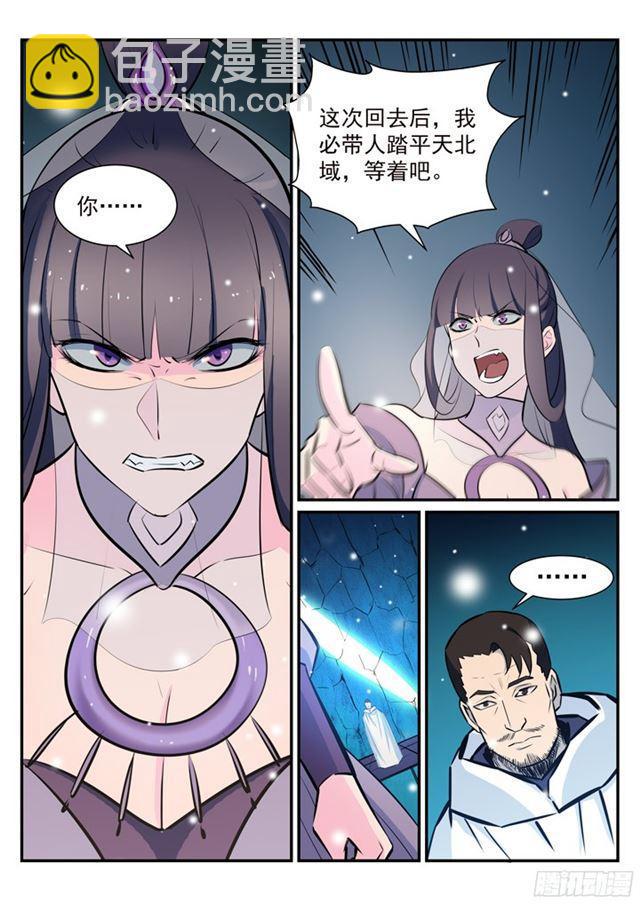 第213话 否极泰来3