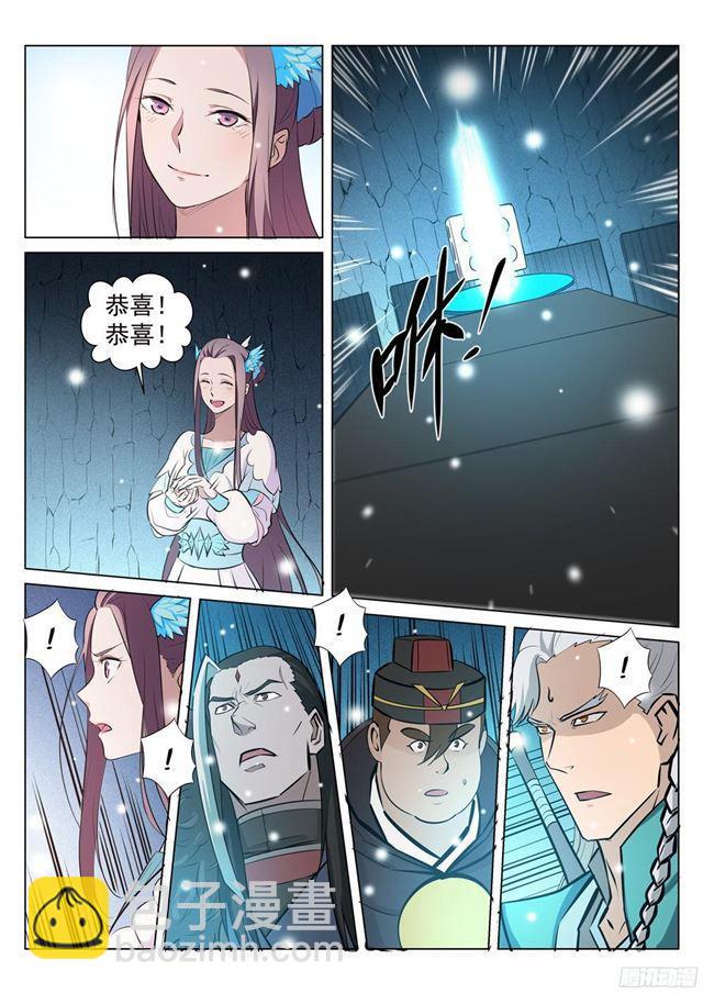 第213话 否极泰来9