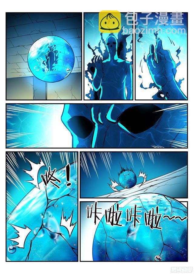第214话 仙墓探秘15