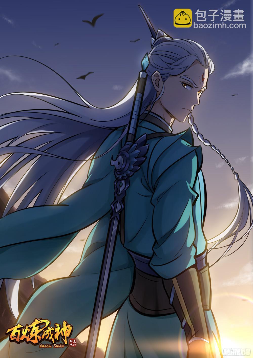 第216话 大世之争2