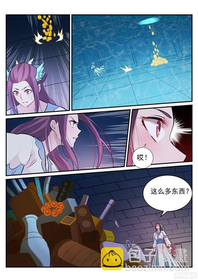 第217话 暗箱操作14