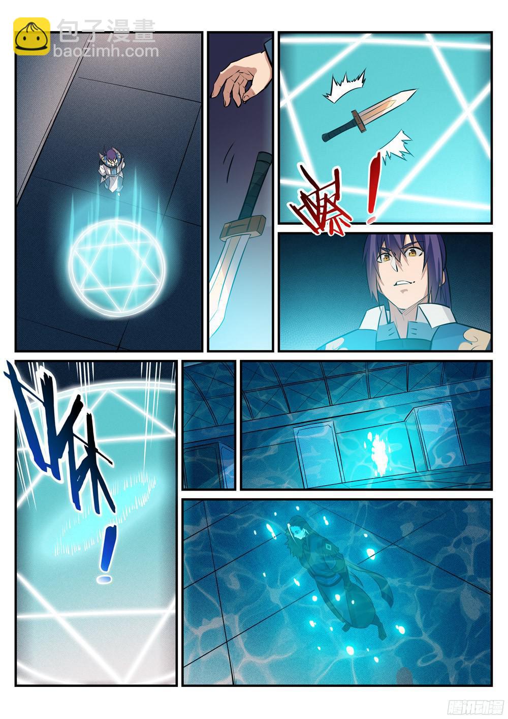 第217话 暗箱操作7