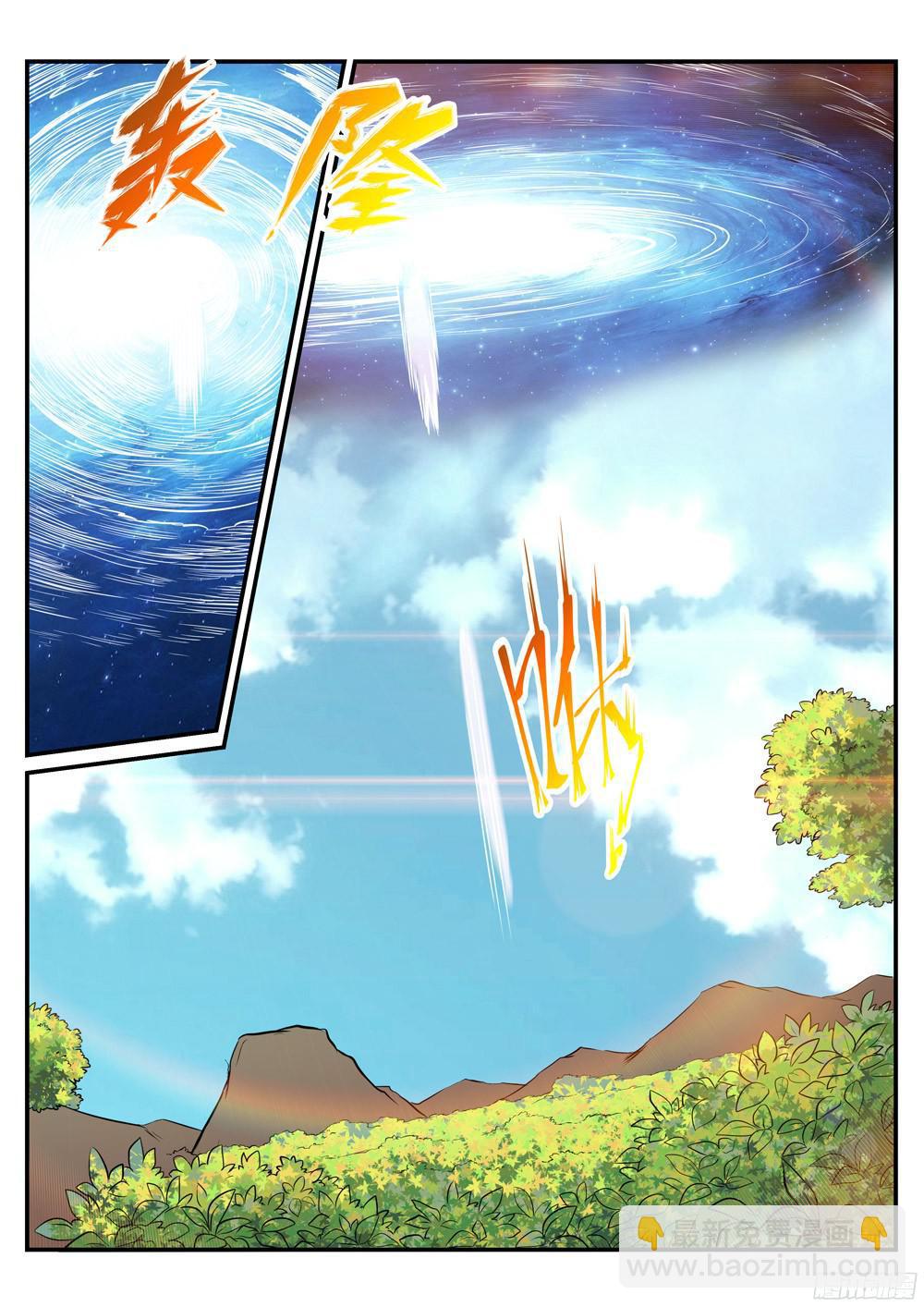 第218话 新的大陆10
