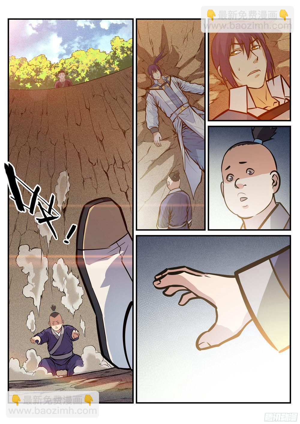 第218话 新的大陆15